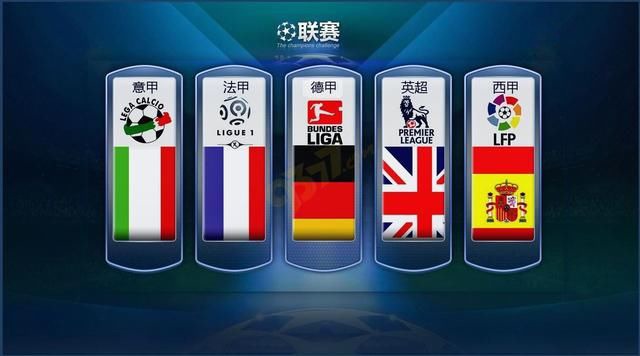 国足的表现
