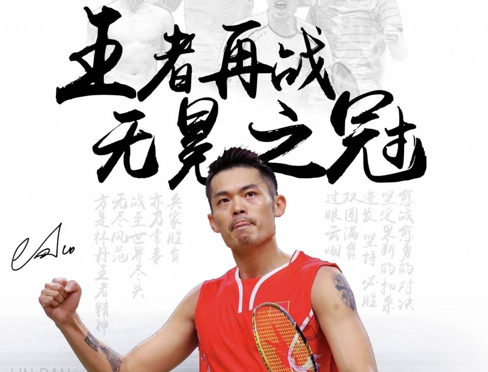 还是在场上 还是在场上