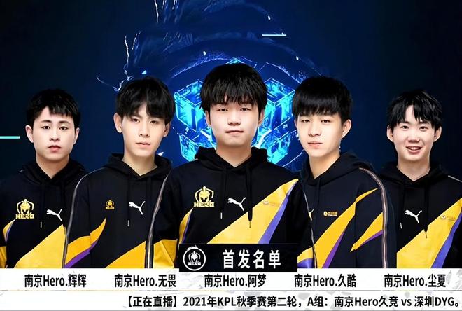 这让球队的 这让球队的