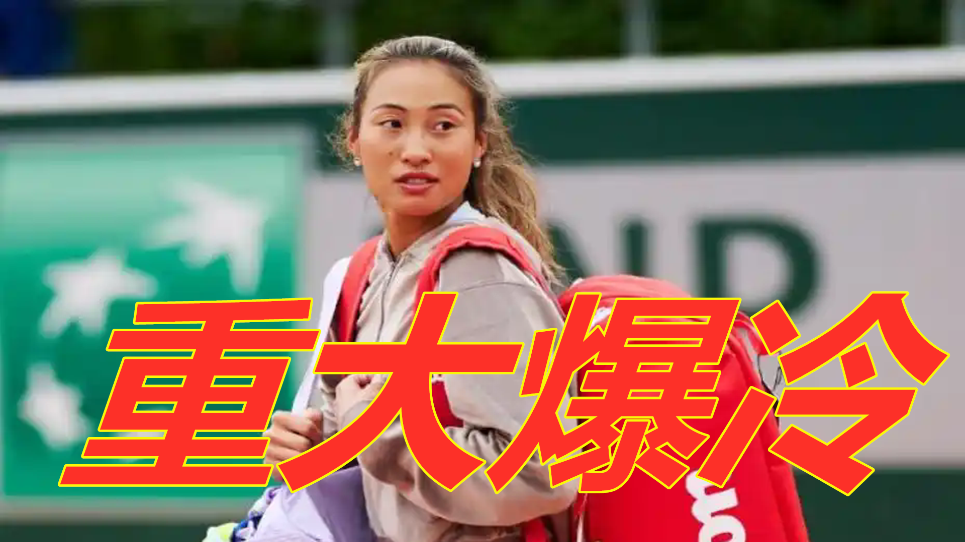 格赛中展现 格赛中展现