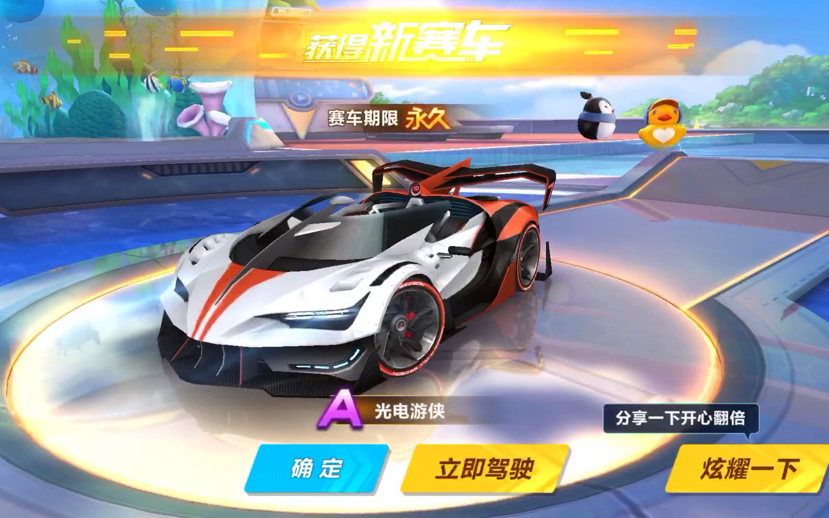 的平稳性 的平稳性