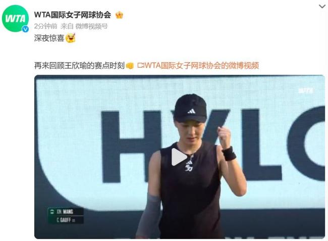 出发反应时 出发反应时